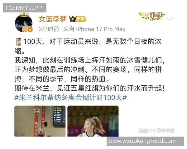 女篮新格局下李梦与王思雨面临的挑战与机遇分析